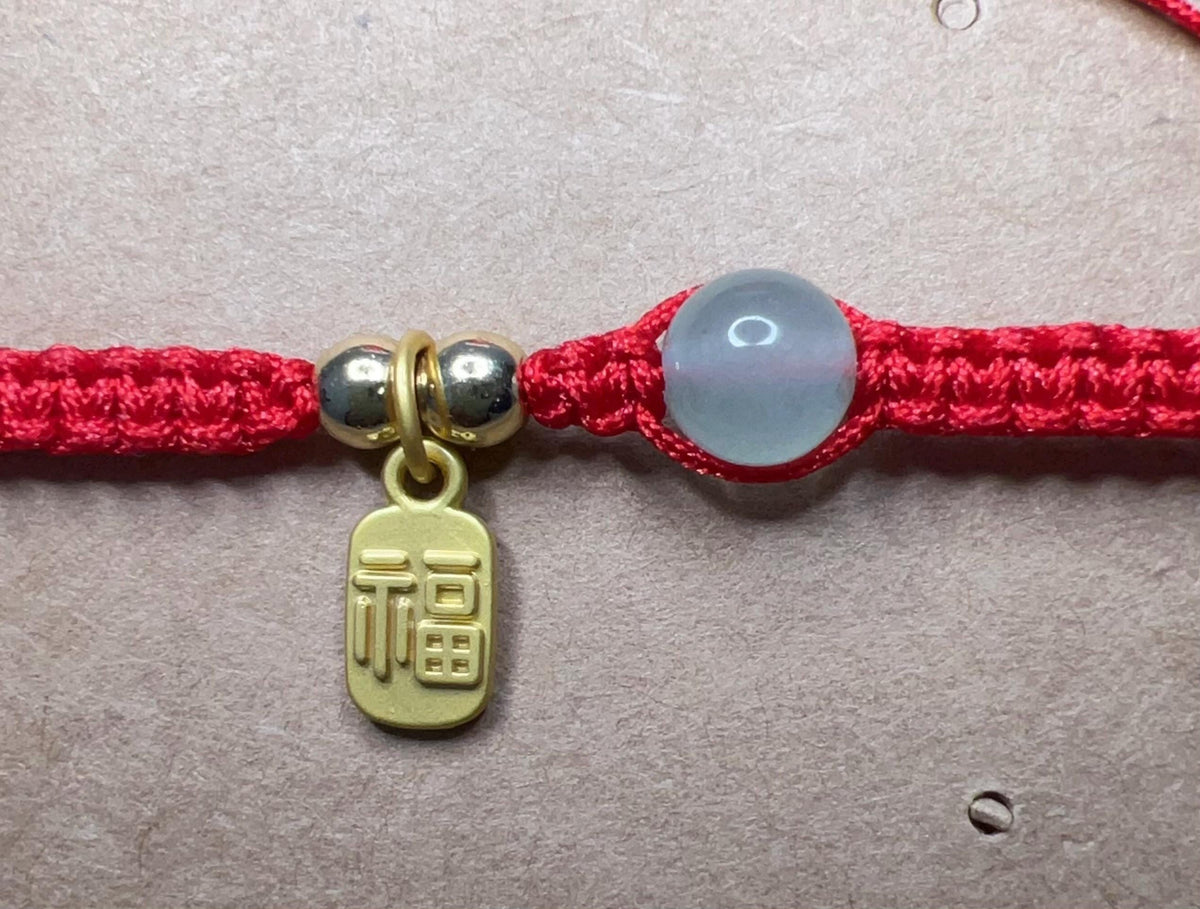 Fu “Blessing” Bracelet ADJUSTABLE, Good Fortune Bracelet, Good Luck Bracelet, Red String Bracelet